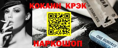 мефедрон VHQ Бузулук