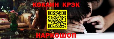 бутик Будённовск