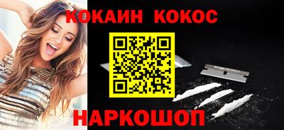 бутик Будённовск