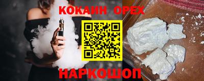 мефедрон VHQ Бузулук