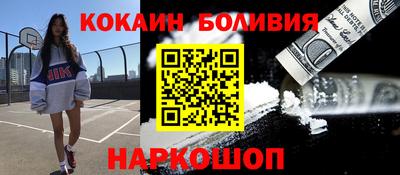бутик Будённовск