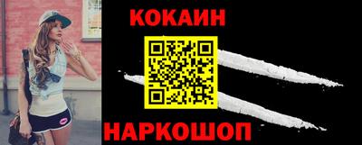 бутик Будённовск