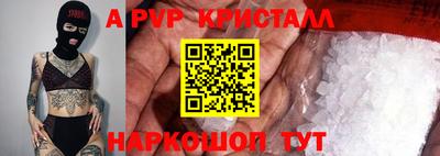 стаф Берёзовский