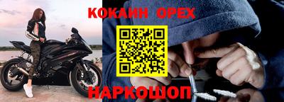 метамфетамин Беслан