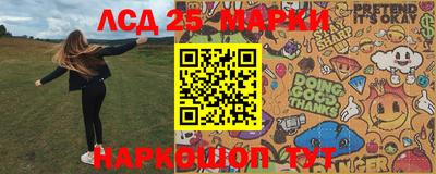 спиды Бийск