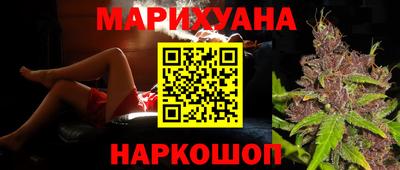 спиды Бийск