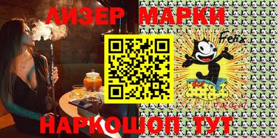 спиды Бийск