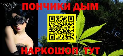 метамфетамин Беслан