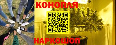 бутик Будённовск