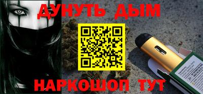 бутик Будённовск