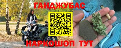 бутик Будённовск