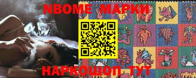 спиды Бийск