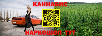 метамфетамин Беслан