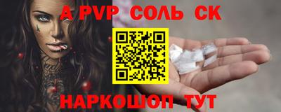 ALPHA-PVP Ирбит