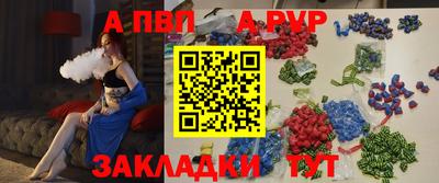 метамфетамин Беслан