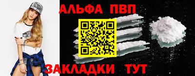 стаф Берёзовский