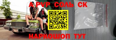 метамфетамин Беслан