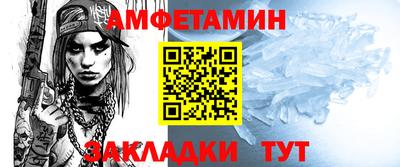 мефедрон VHQ Бузулук