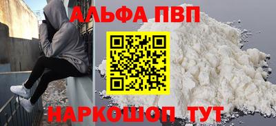 бутик Будённовск