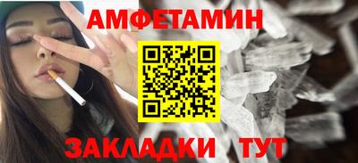 стаф Берёзовский