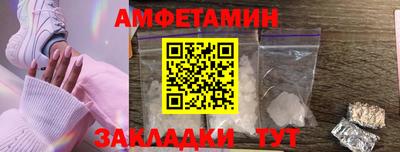 бутик Будённовск