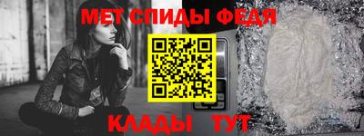 амфетамин Абинск