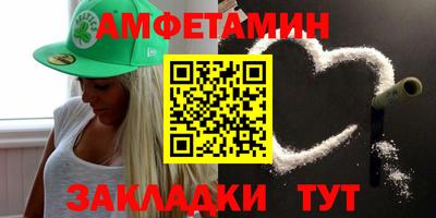 бутик Будённовск