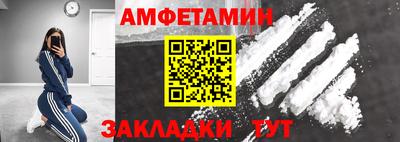 бутик Будённовск