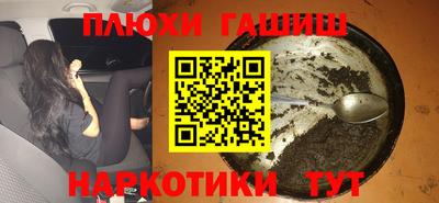 спиды Бийск