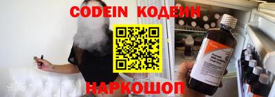 COCAINE Бугуруслан
