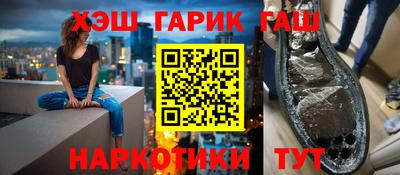 метамфетамин Беслан