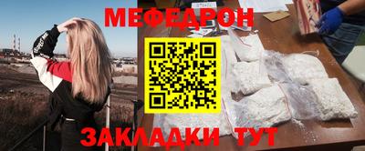 мефедрон VHQ Бузулук