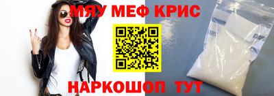 мефедрон VHQ Бузулук