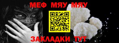 стаф Берёзовский