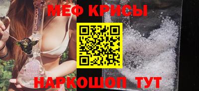 спиды Бийск