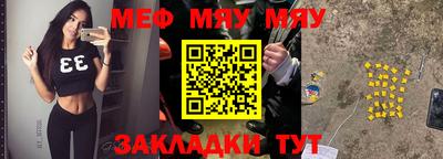 метамфетамин Беслан