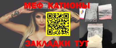 метамфетамин Беслан