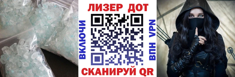 LSD-25 экстази ecstasy  Гудермес 
