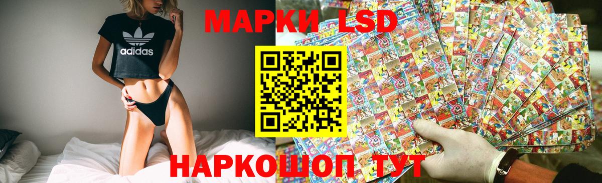 Лсд 25 экстази кислота  LSD-25 экстази ecstasy  Гудермес  Вход с VPN 