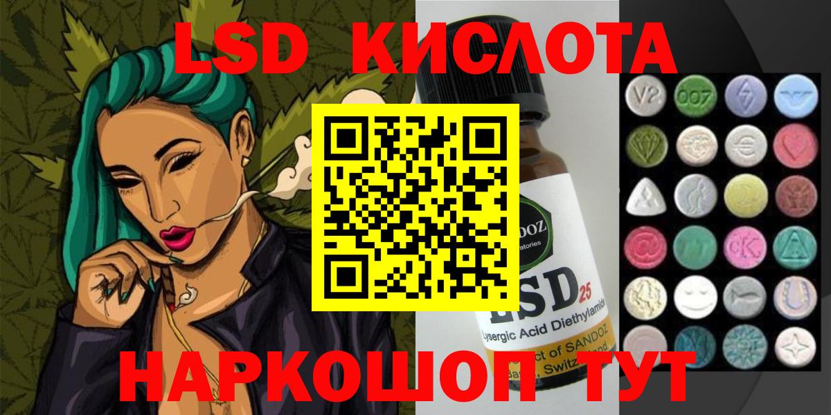 ЛСД экстази ecstasy  Лсд 25 экстази кислота  Гудермес 
