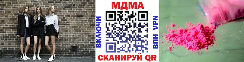 МДМА crystal  где продают наркотики  Гудермес 