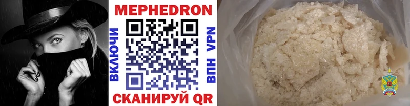 закладки Гудермес MEGA маркетплейс МЕФ мука
