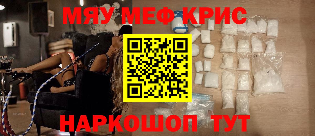 МЕФ  Гудермес