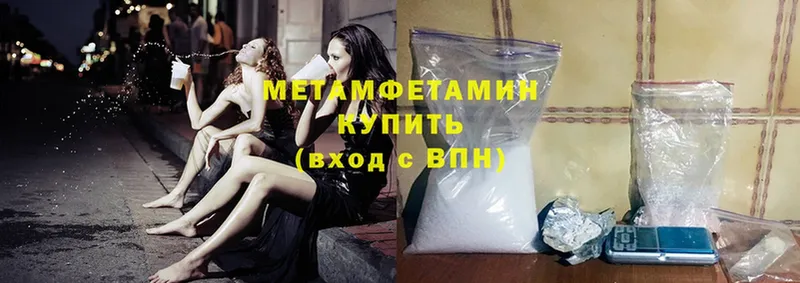 где можно купить наркотик  mega сайт  Метамфетамин Methamphetamine  Гудермес 