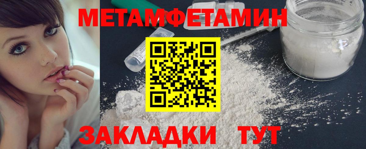 МЕТАМФЕТАМИН витя  МЕТАМФЕТАМИН витя  Гудермес 