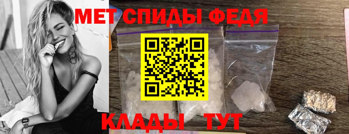 МЕТАМФЕТАМИН мет Гудермес