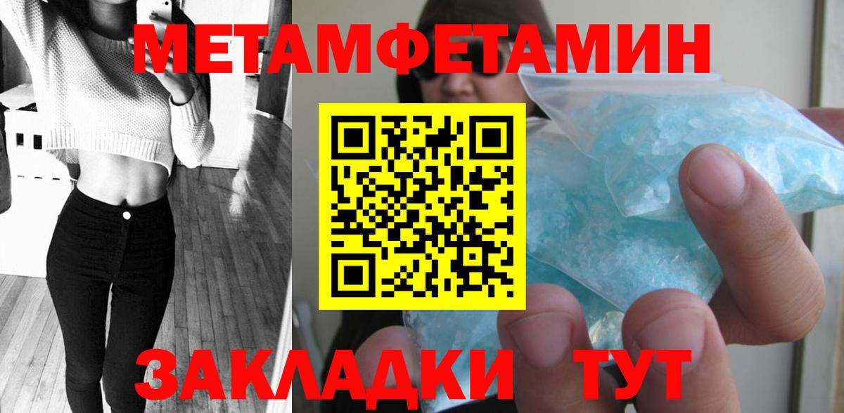 Первитин  Первитин Декстрометамфетамин 99.9%  Вход с VPN  Первитин Декстрометамфетамин 99.9%  Гудермес 