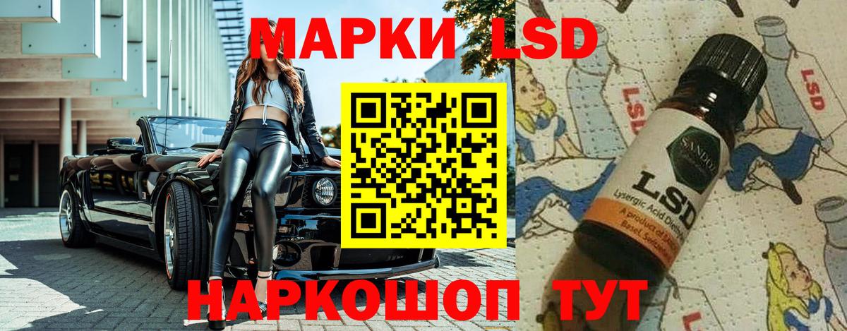 Марки 25I-NBOMe 1500мкг  Марки N-bome  Гудермес 