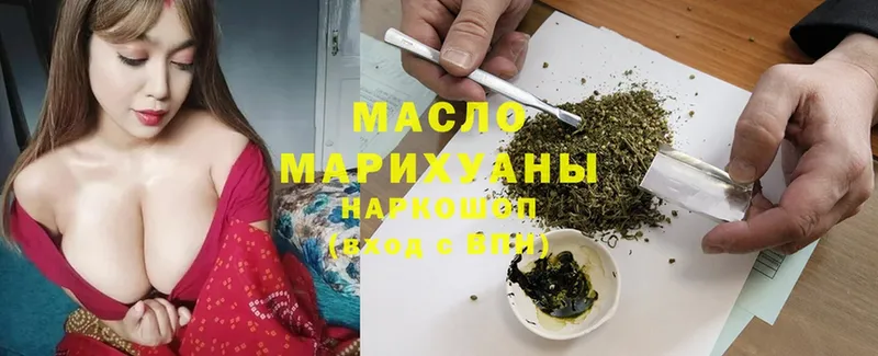 ТГК THC oil  Гудермес 