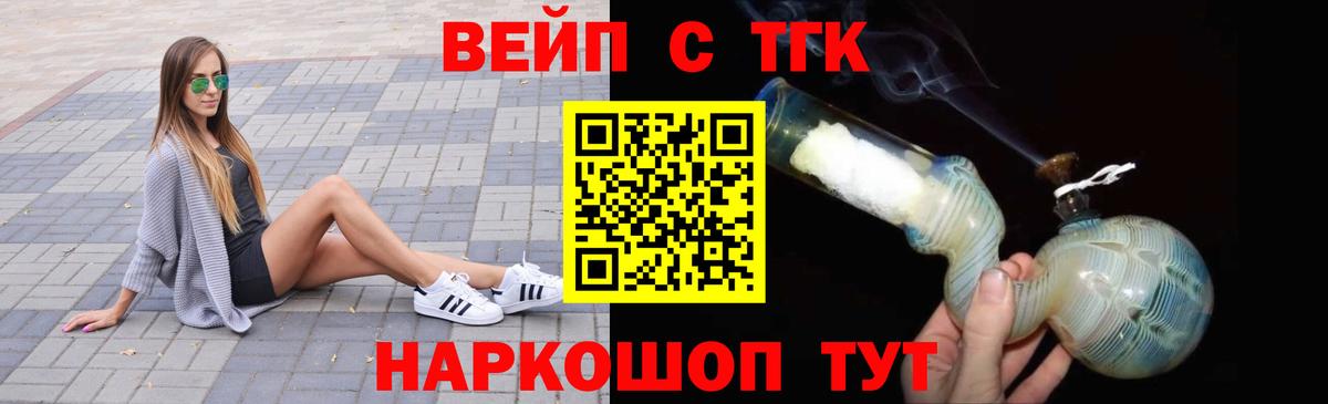 Дистиллят ТГК гашишное масло  Гудермес 